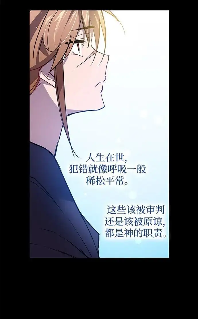 [第112话] 庆典，再次点火（2）56
