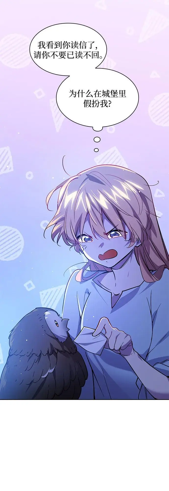 [第109话] 埃拉昂（6）53