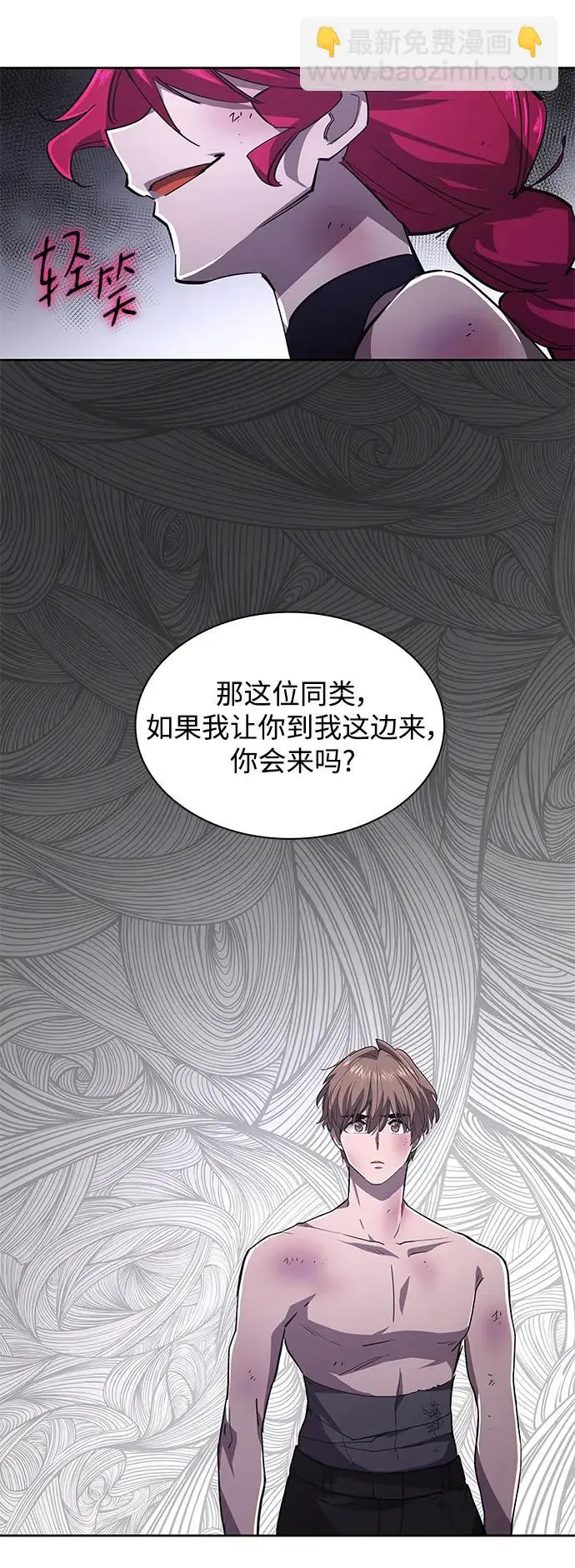 [第77话] 迷宫（7）35