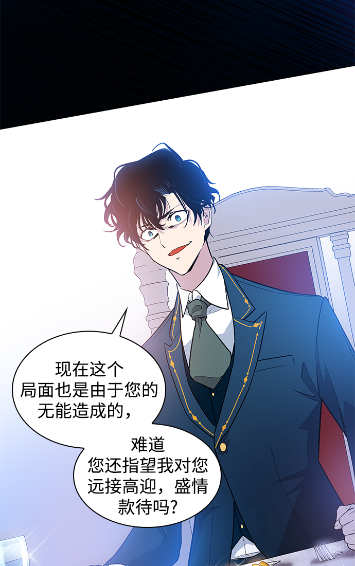 [第51话] 赐油者（2）53