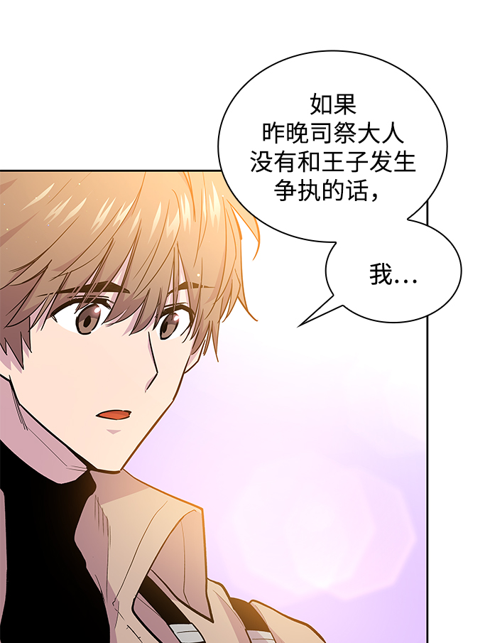 [第32话] 牙齿（7）49