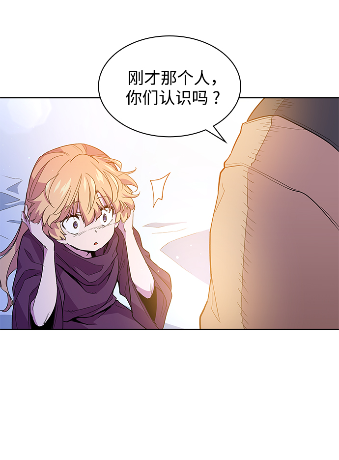 [第28话] 牙齿（3）64