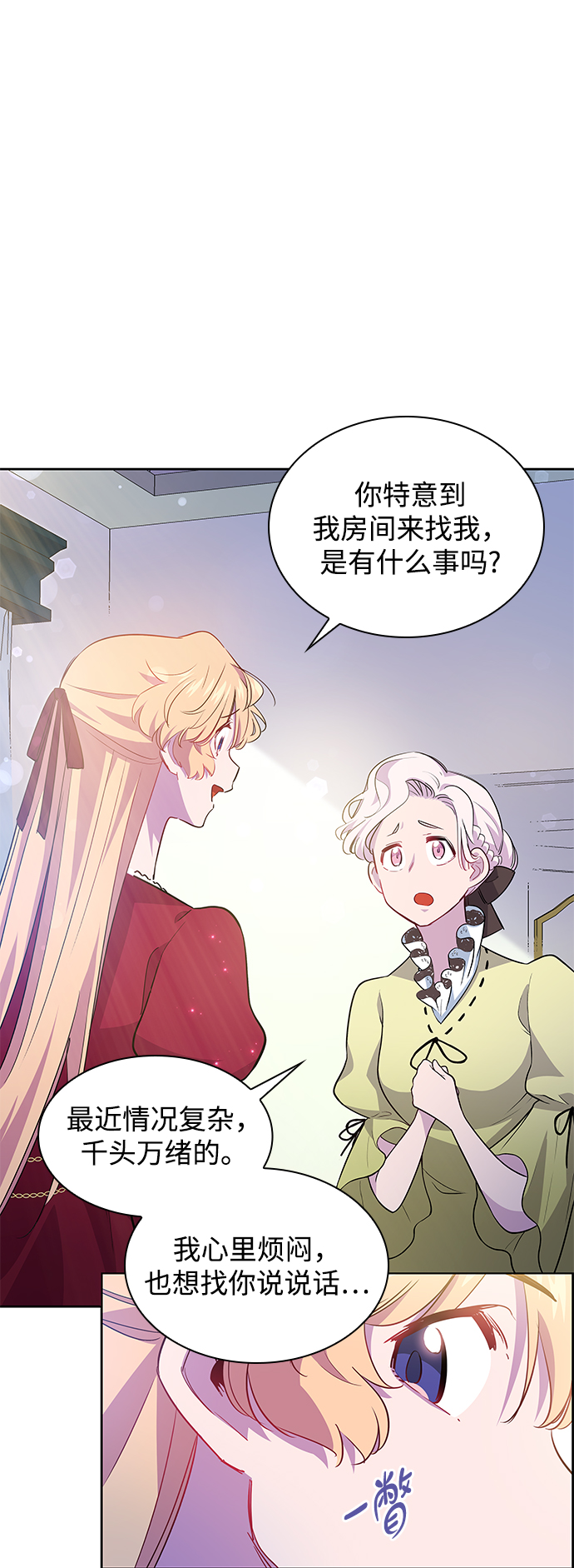 [第58话] 天使的失踪（4）61