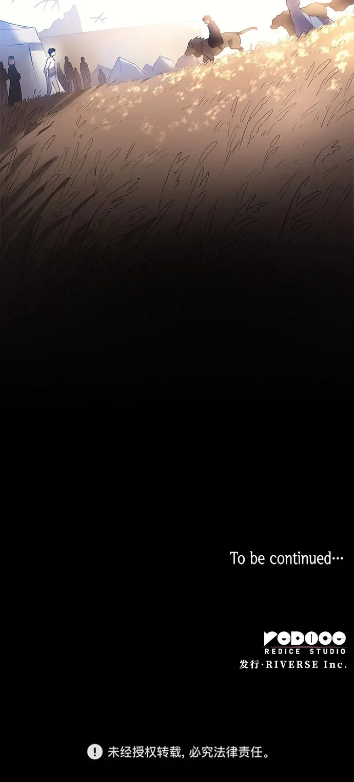 [第117话] 庆典翌日（1）53