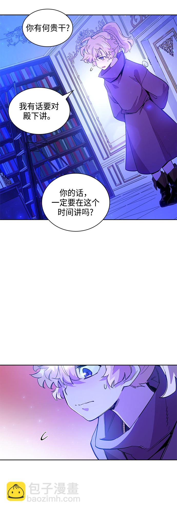 [第25话] 预言的轨迹（3）19