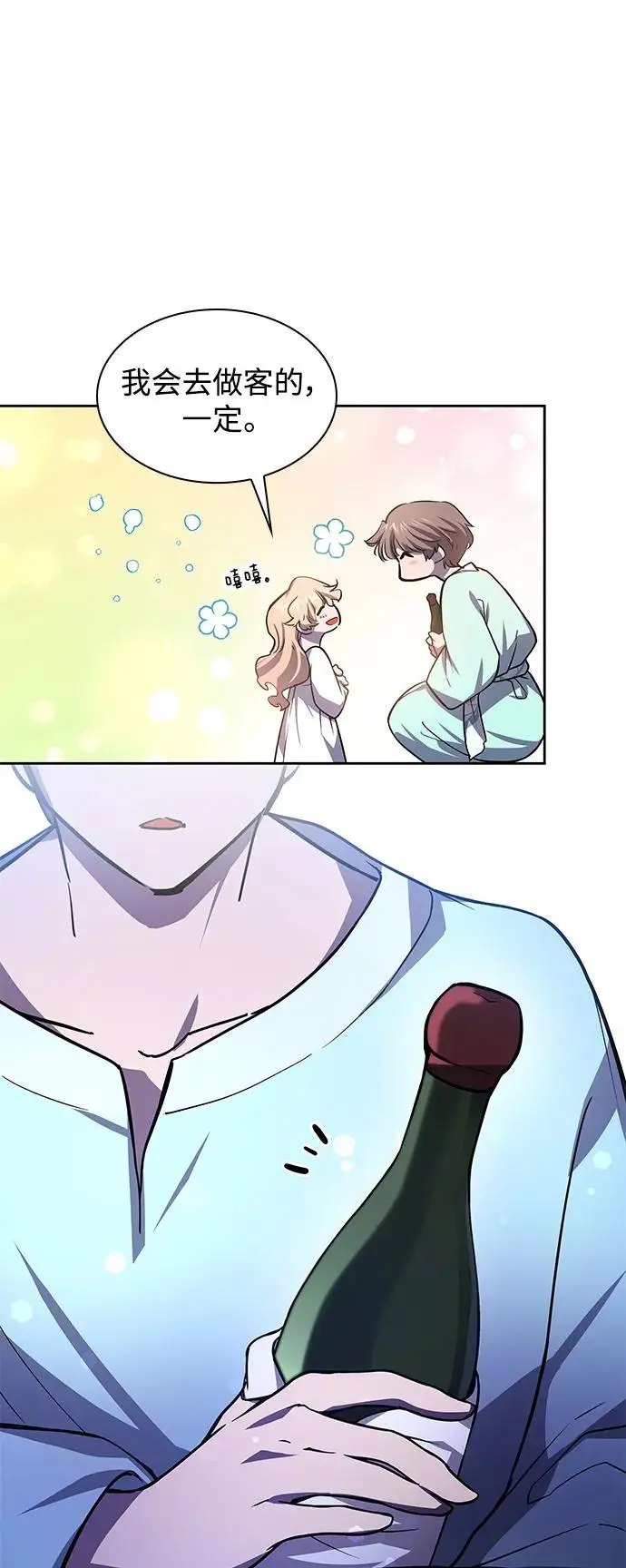 [第85话] 英雄的时代（6）37