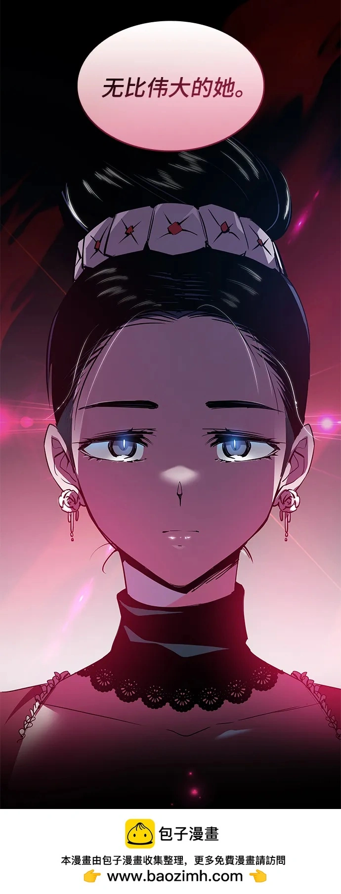 [第104话] 埃拉昂（1）49
