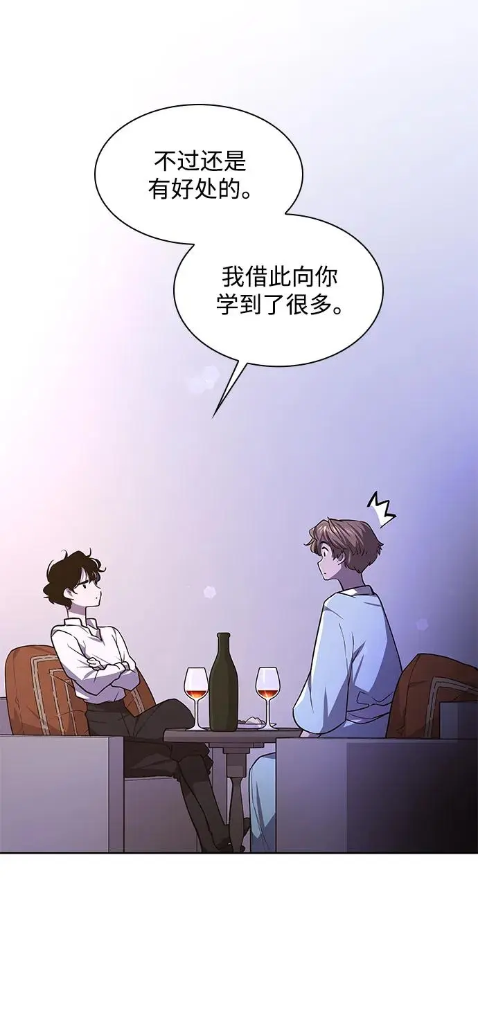 [第86话] 英雄的时代（7）21