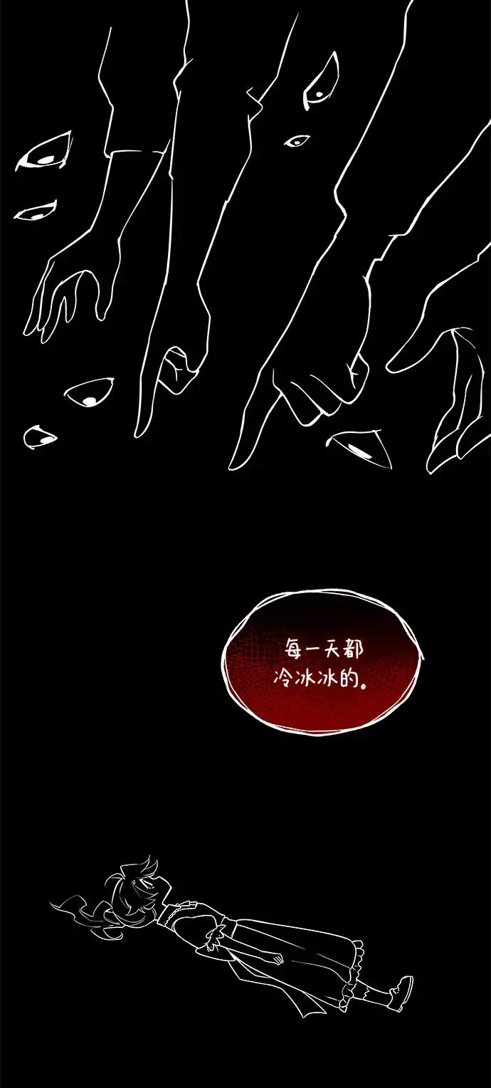 [第87话] 英雄的时代（8）42