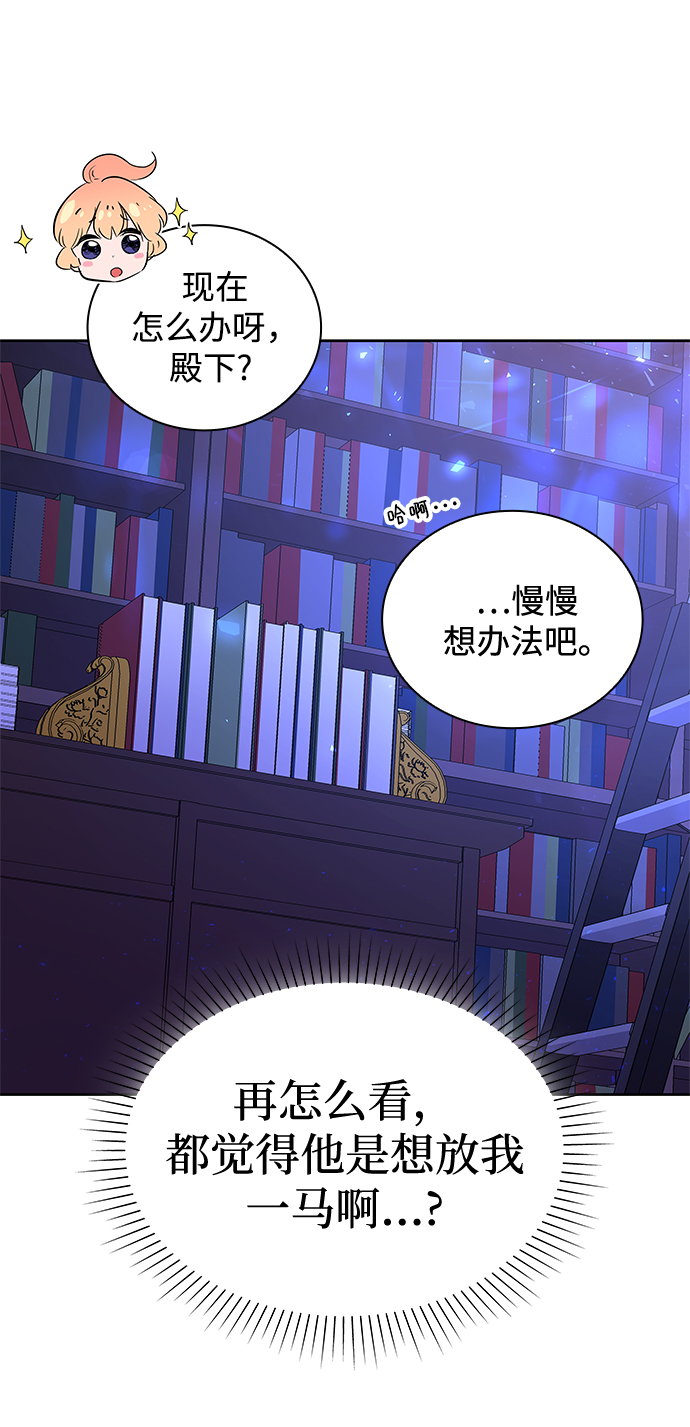 [第28话] 牙齿（3）13