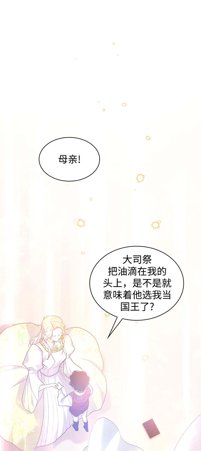 [第50话] 赐油者（1）1