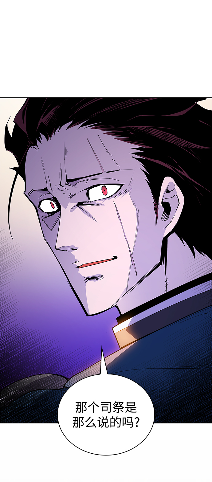 [第31话] 牙齿（6）39