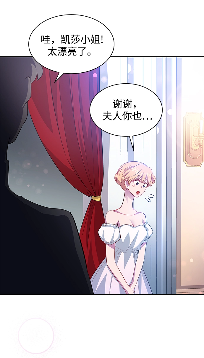 [第62话] 天使的失踪（8）43