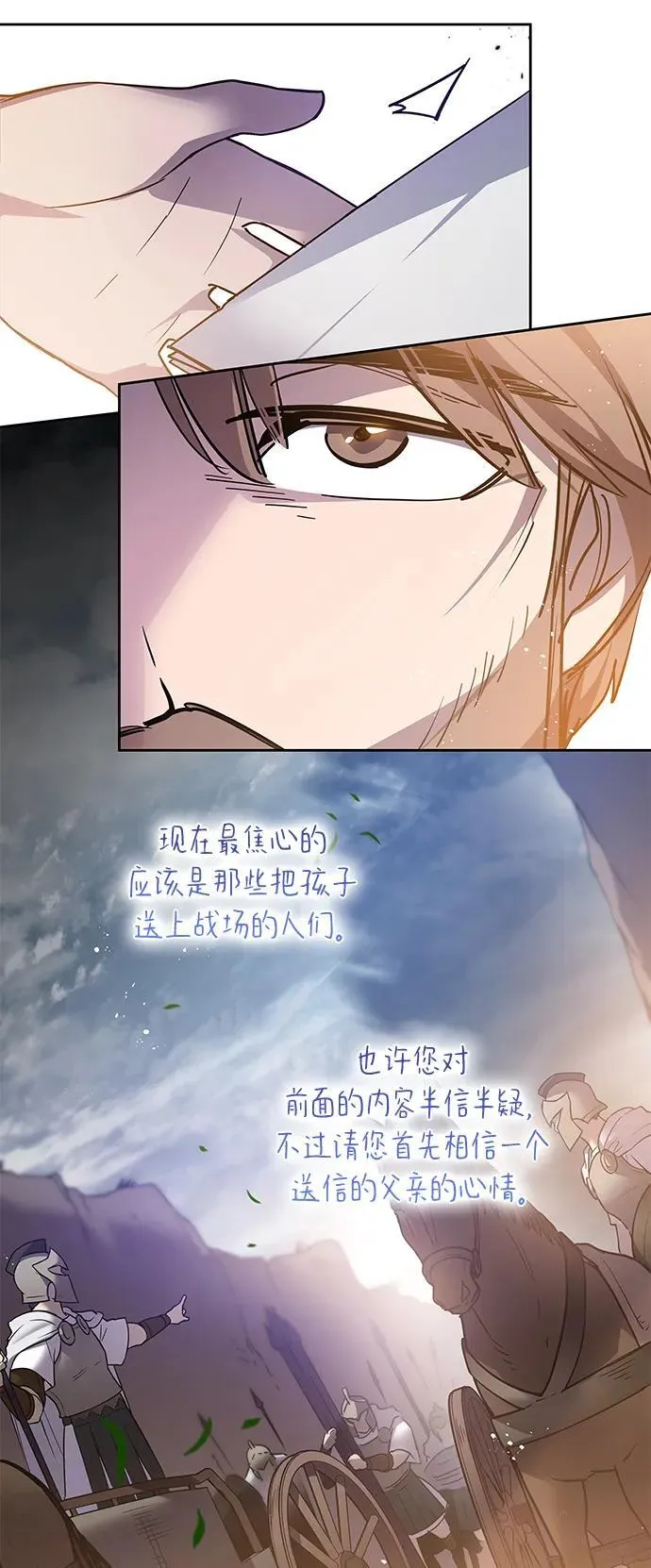 [第114话] 庆典，再次点火（4）56
