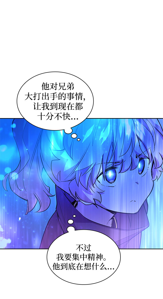 [第30话] 牙齿（5）9