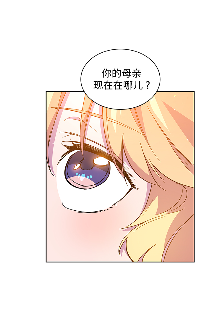 [第28话] 牙齿（3）81