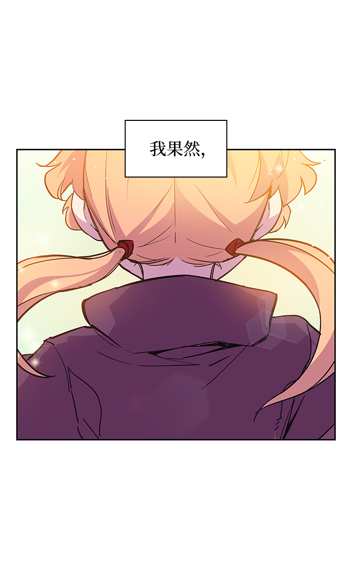 [第11话] 不受欢迎的司祭（2）1