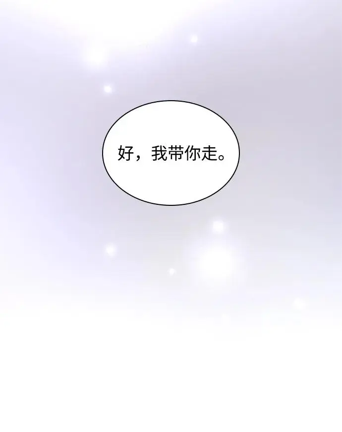 [第76话] 迷宫（6）38