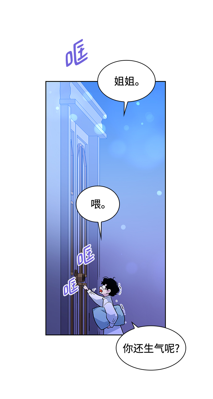 [第59话] 天使的失踪（5）42