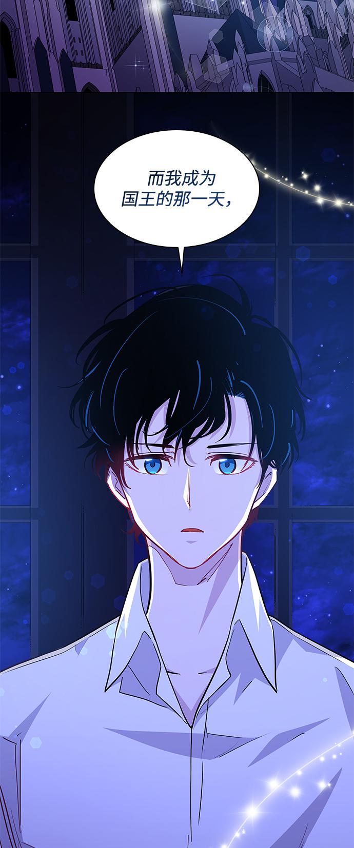 [第69话] 恋情（4）62