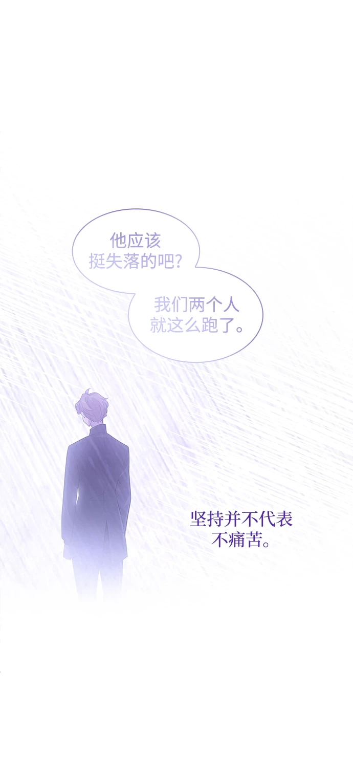 [第68话] 恋情（3）15
