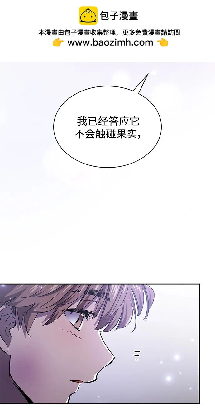 [第76话] 迷宫（6）32