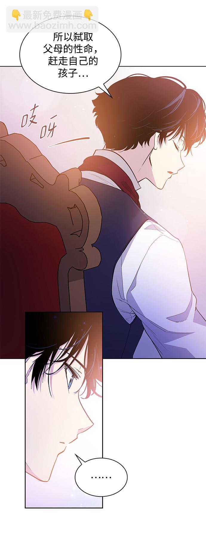 [第31话] 牙齿（6）50
