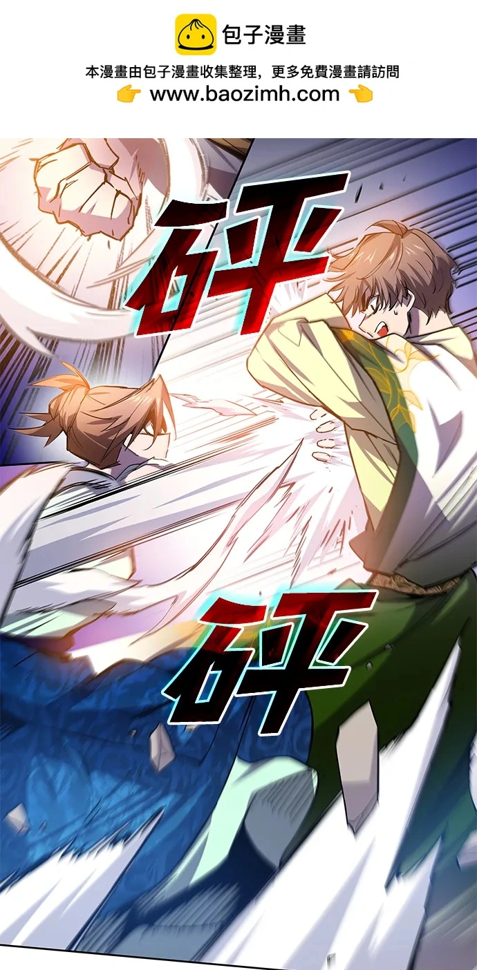 [第84话] 英雄的时代（5）13