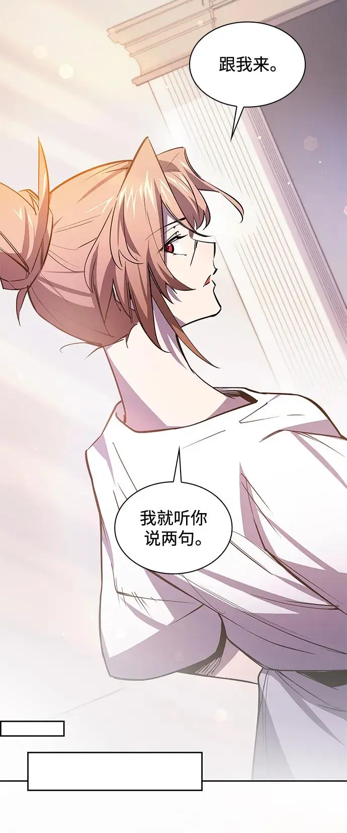 [第89话] 英雄的时代（10）23
