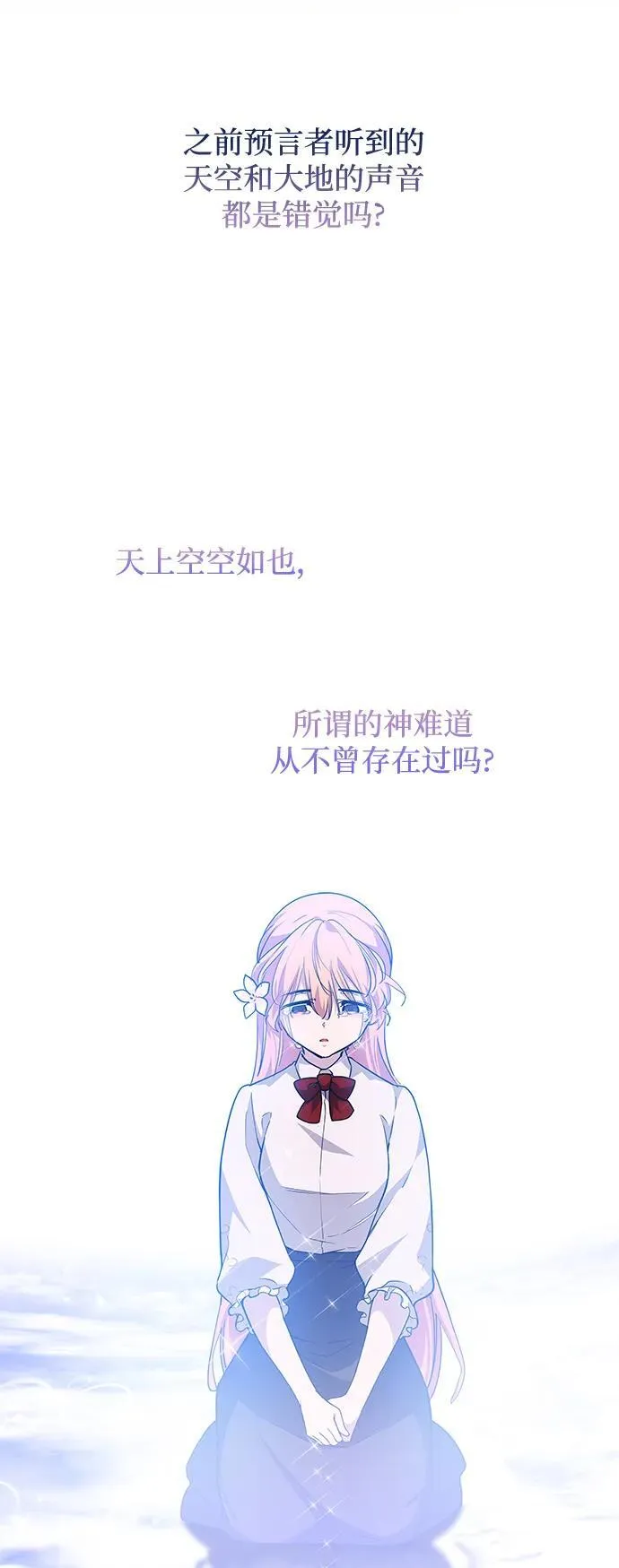[第114话] 庆典，再次点火（4）18
