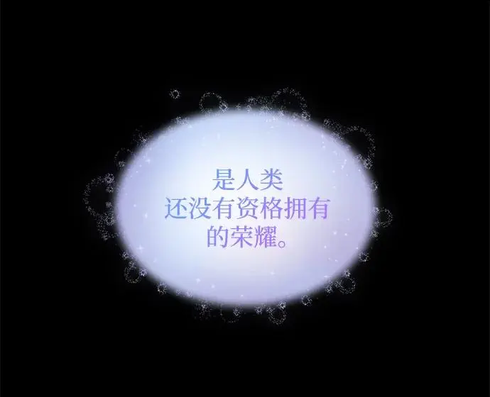 [第76话] 迷宫（6）13