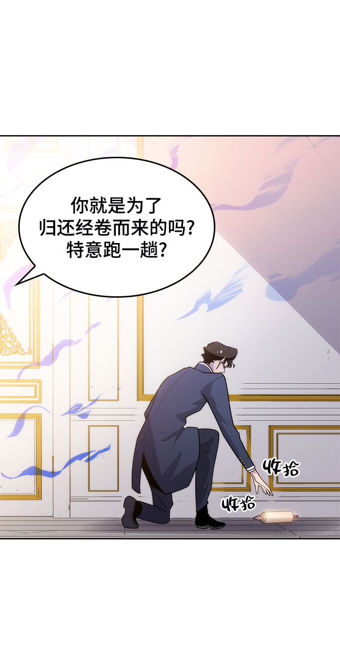 [第39话] 庆典翌日（1）47