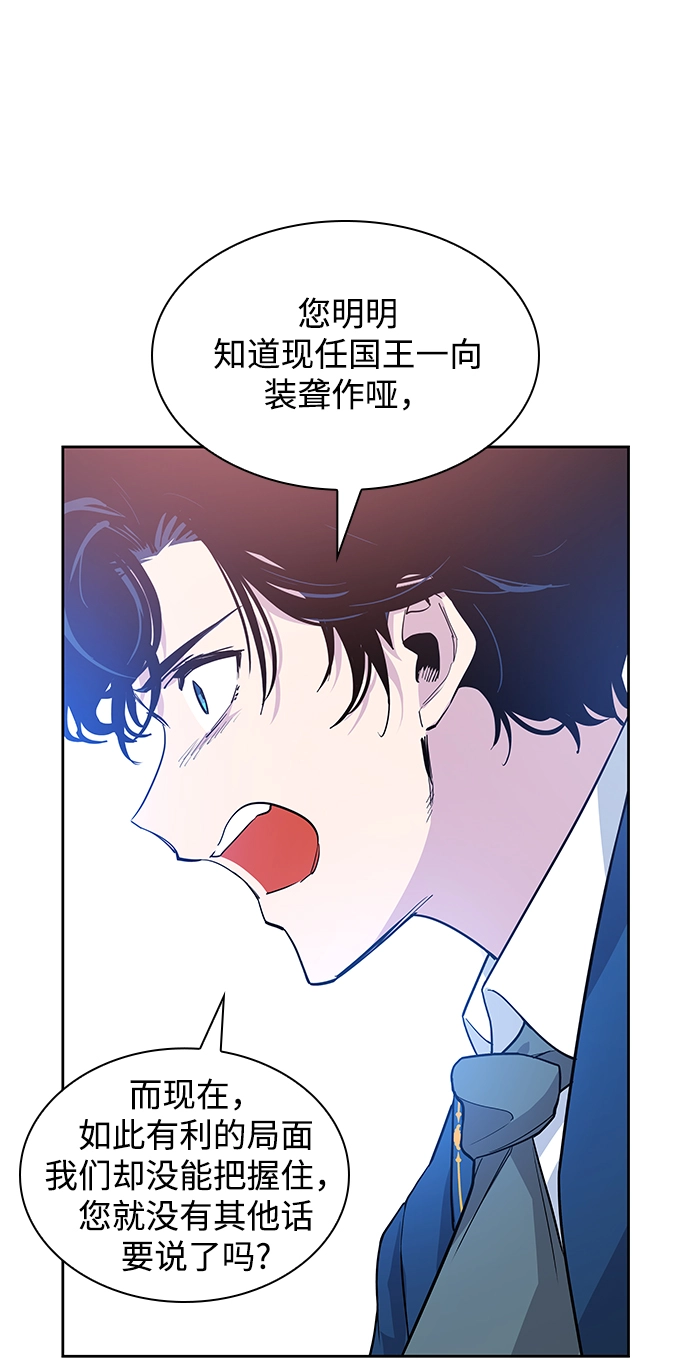[第51话] 赐油者（2）29