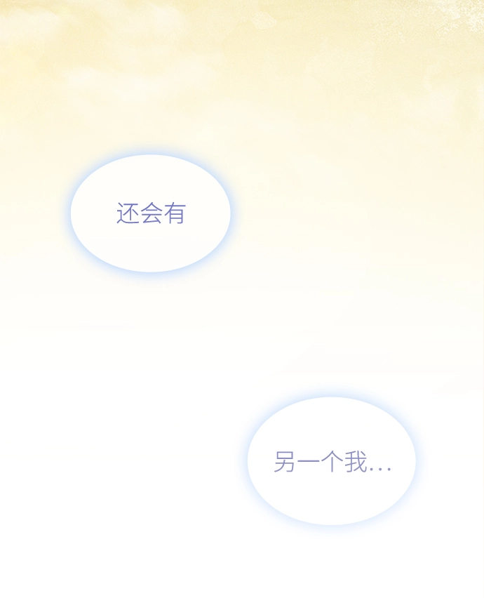 [第48话] 荆棘王冠的预言（4）89