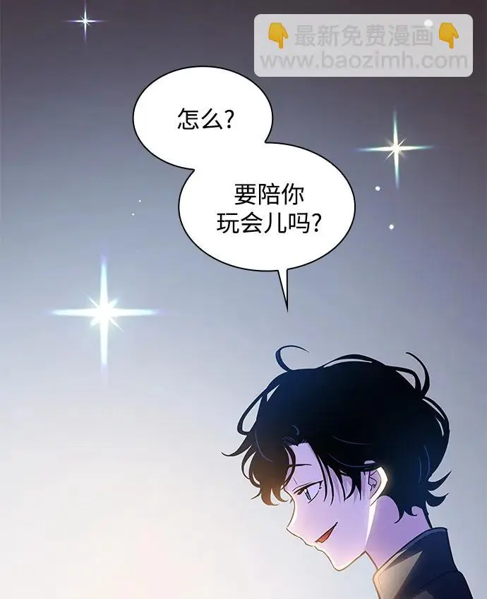 [第72话] 迷宫（2）22