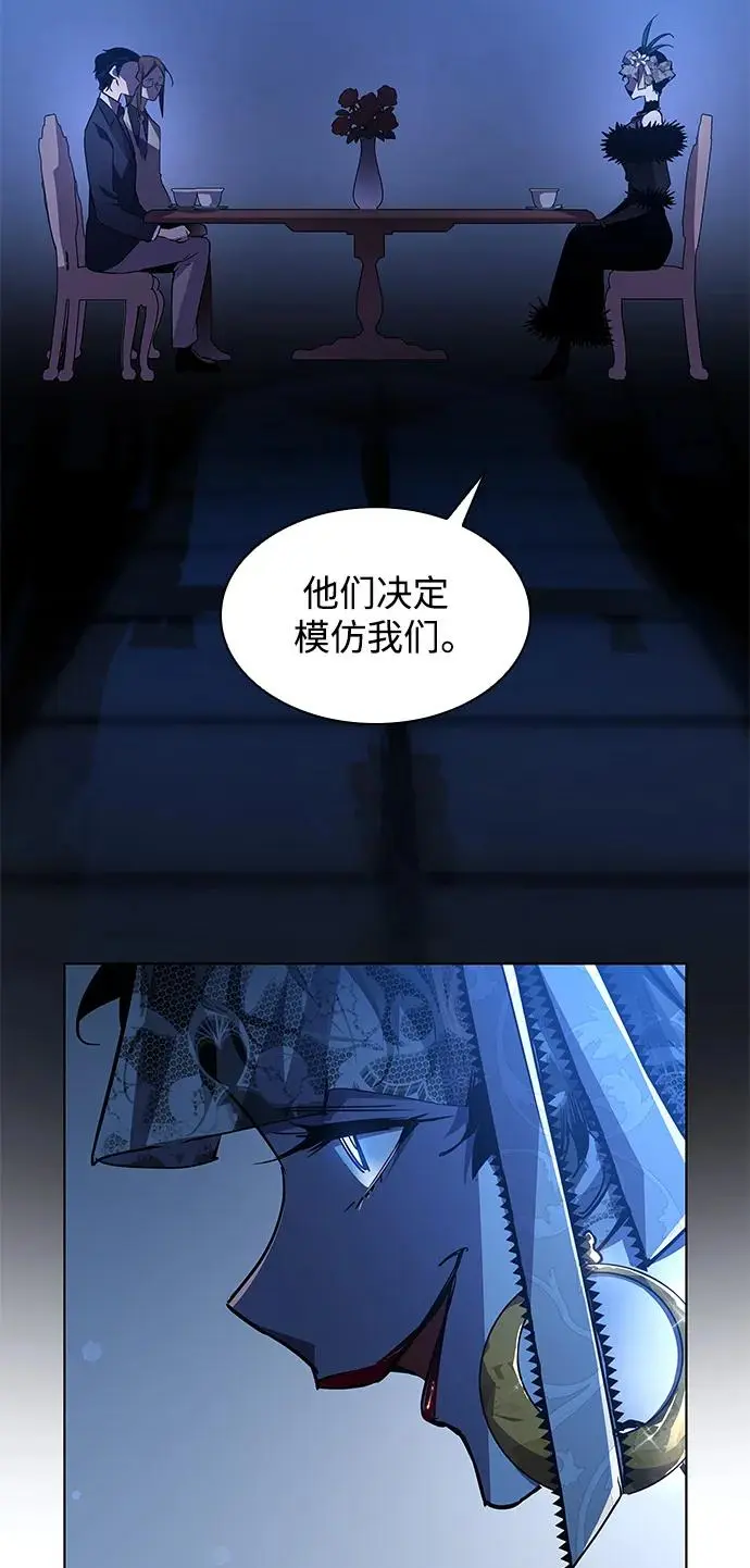 [第105话] 埃拉昂（2）13