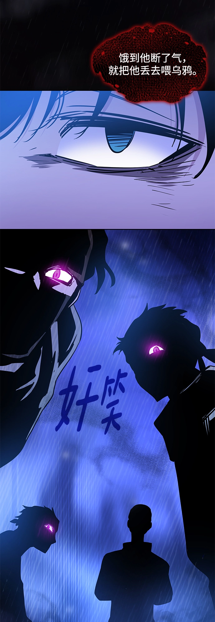 [第57话] 天使的失踪（3）27
