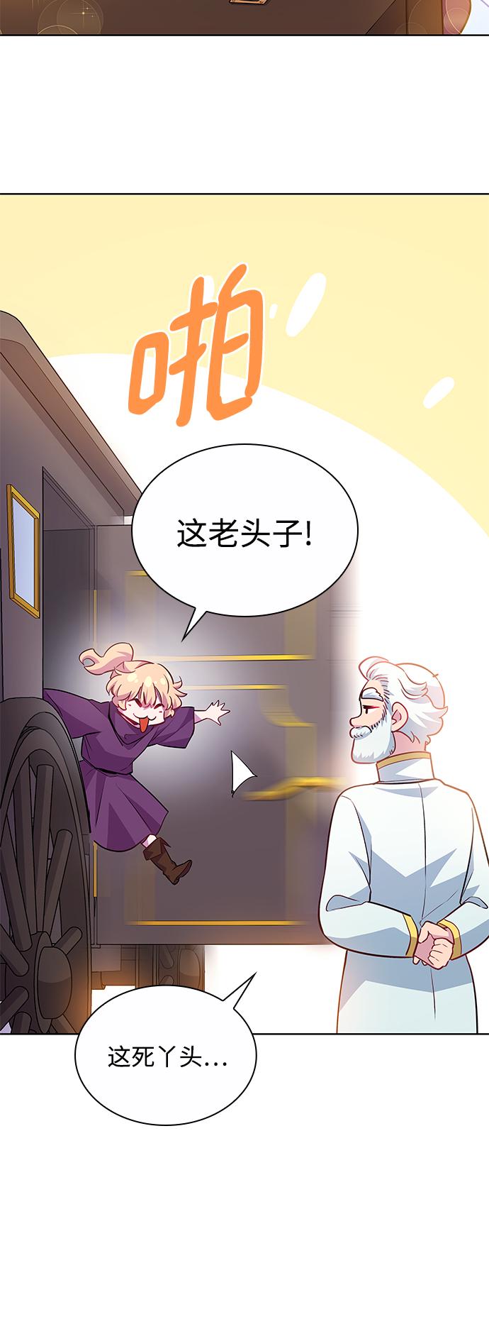 [第69话] 恋情（4）28