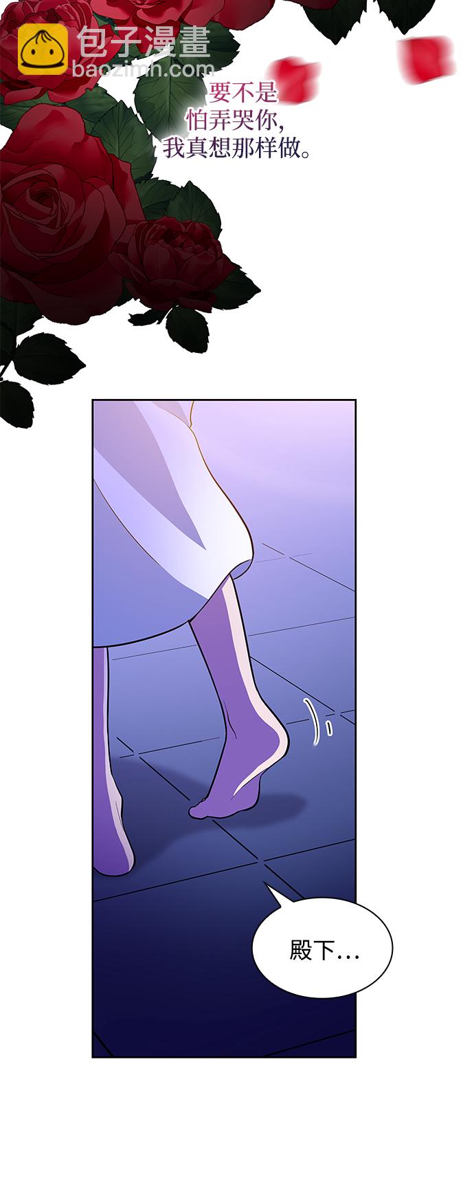 [第60话] 天使的失踪（6）15