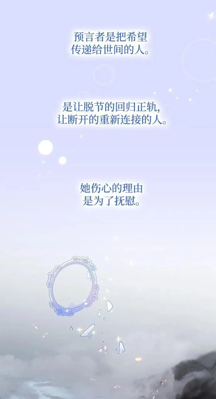 [第114话] 庆典，再次点火（4）46
