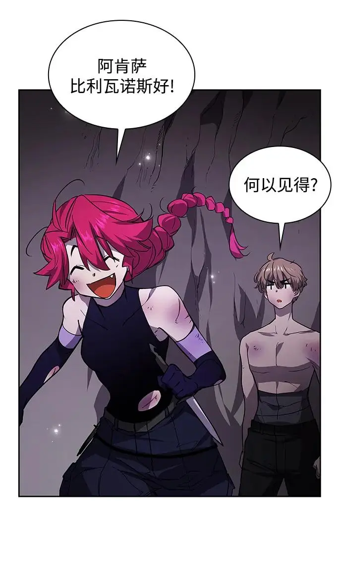 [第77话] 迷宫（7）28
