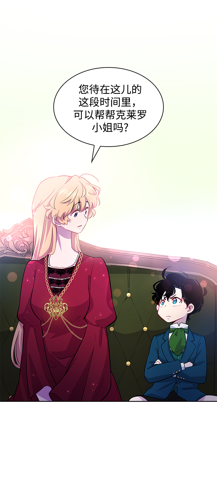 [第60话] 天使的失踪（6）55