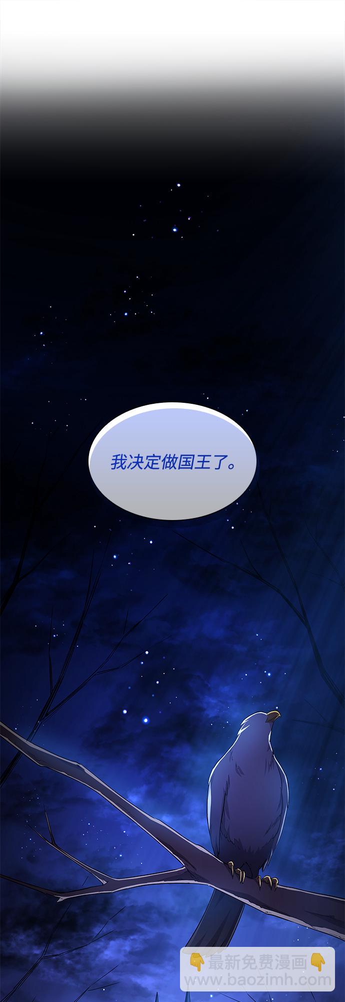 [第69话] 恋情（4）59