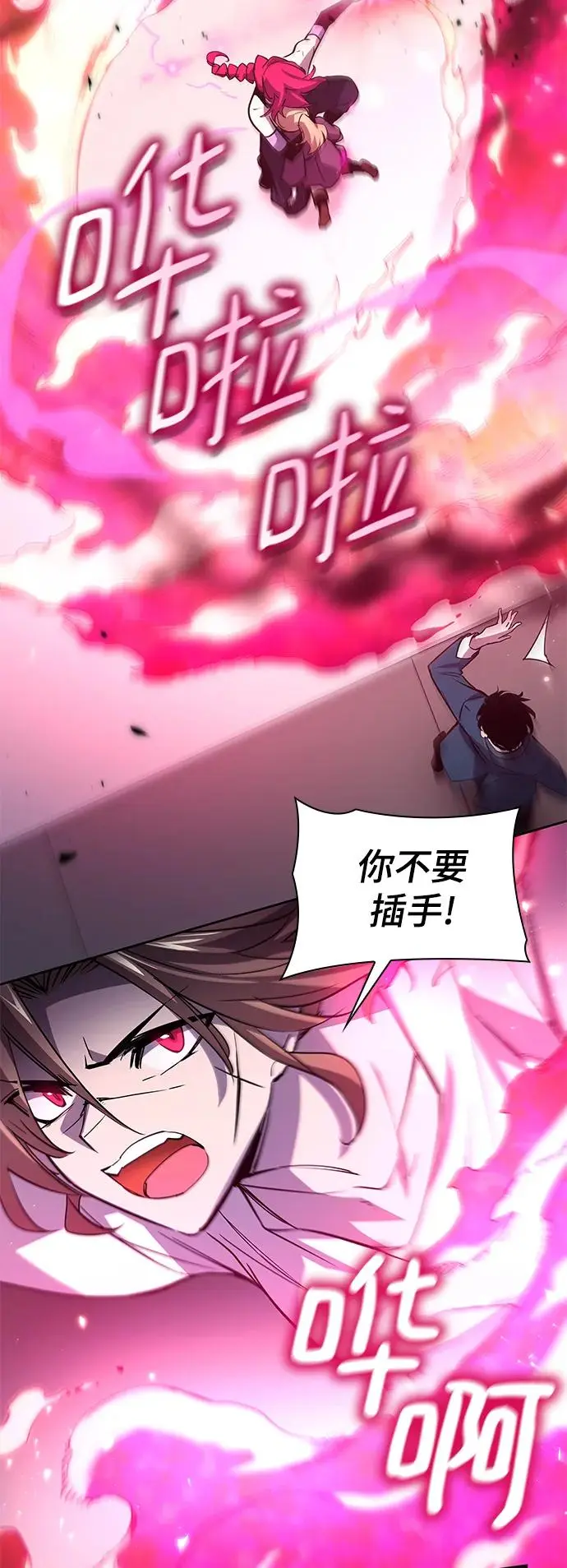 [第88话] 英雄的时代（9）13