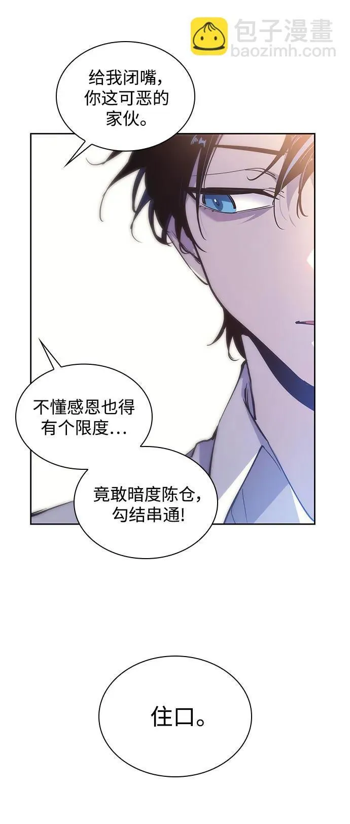[第117话] 庆典翌日（1）29