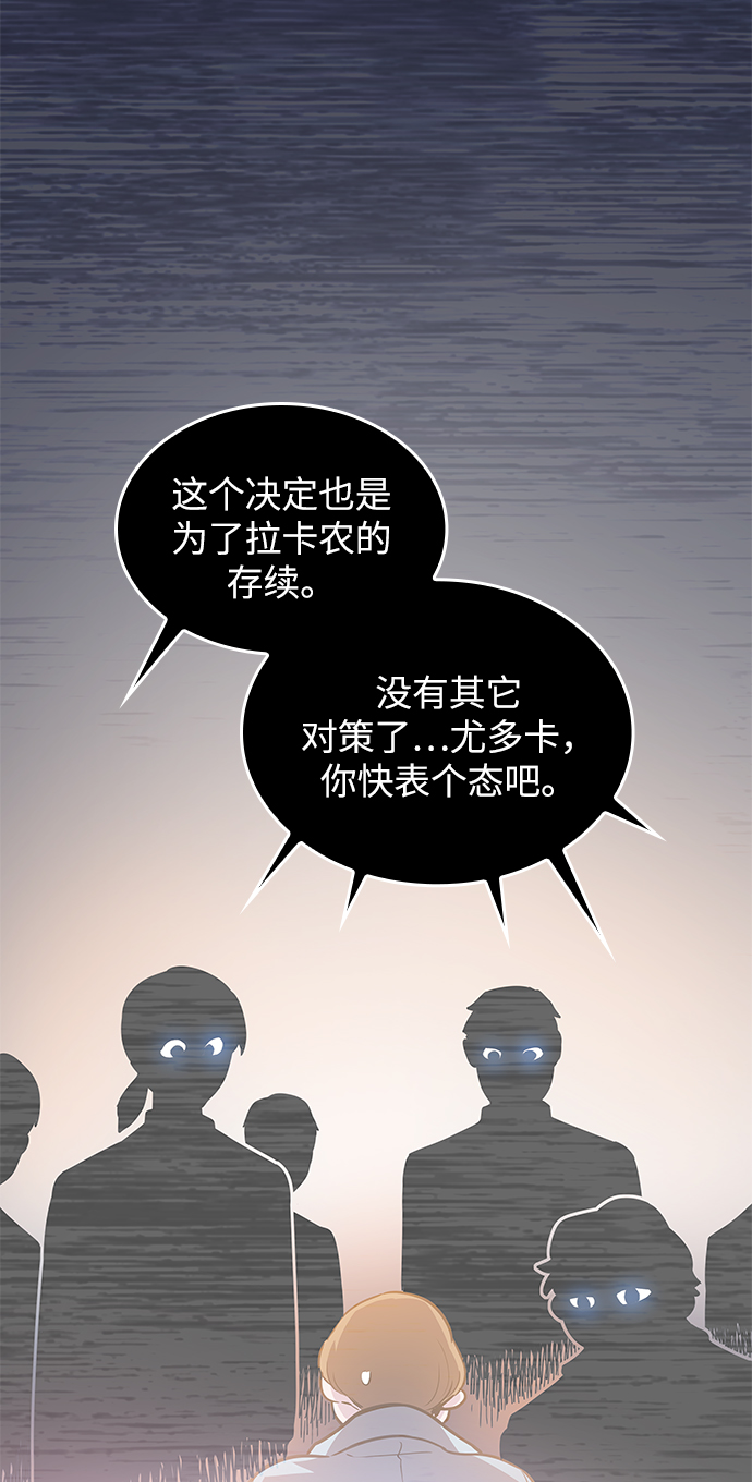 [第59话] 天使的失踪（5）8