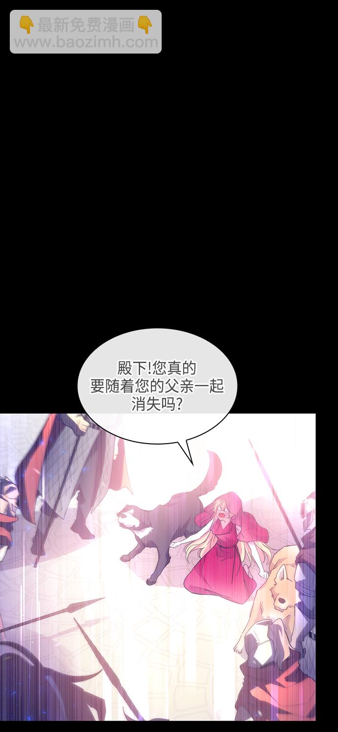 [第25话] 预言的轨迹（3）3