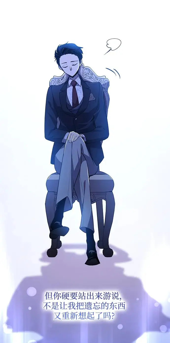[第106话] 埃拉昂（3）24