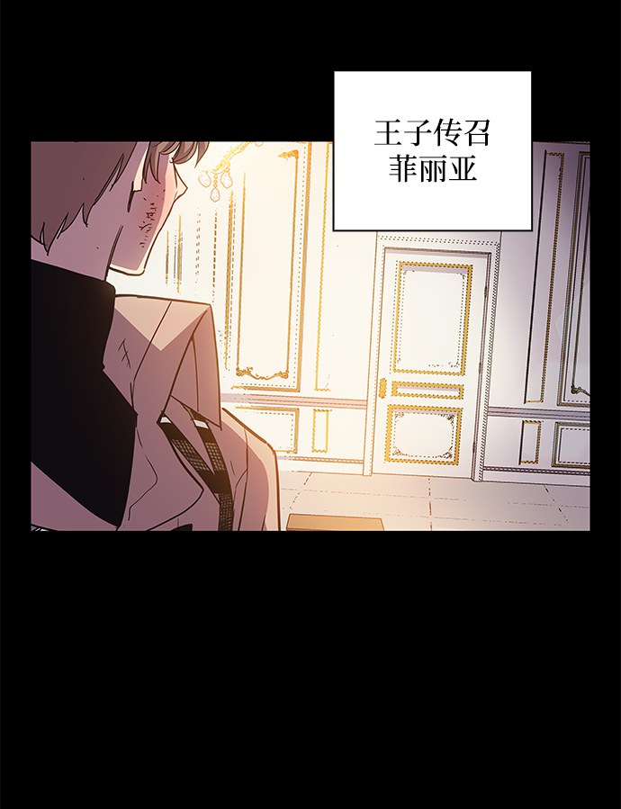 [第17话] 树莓（3）2