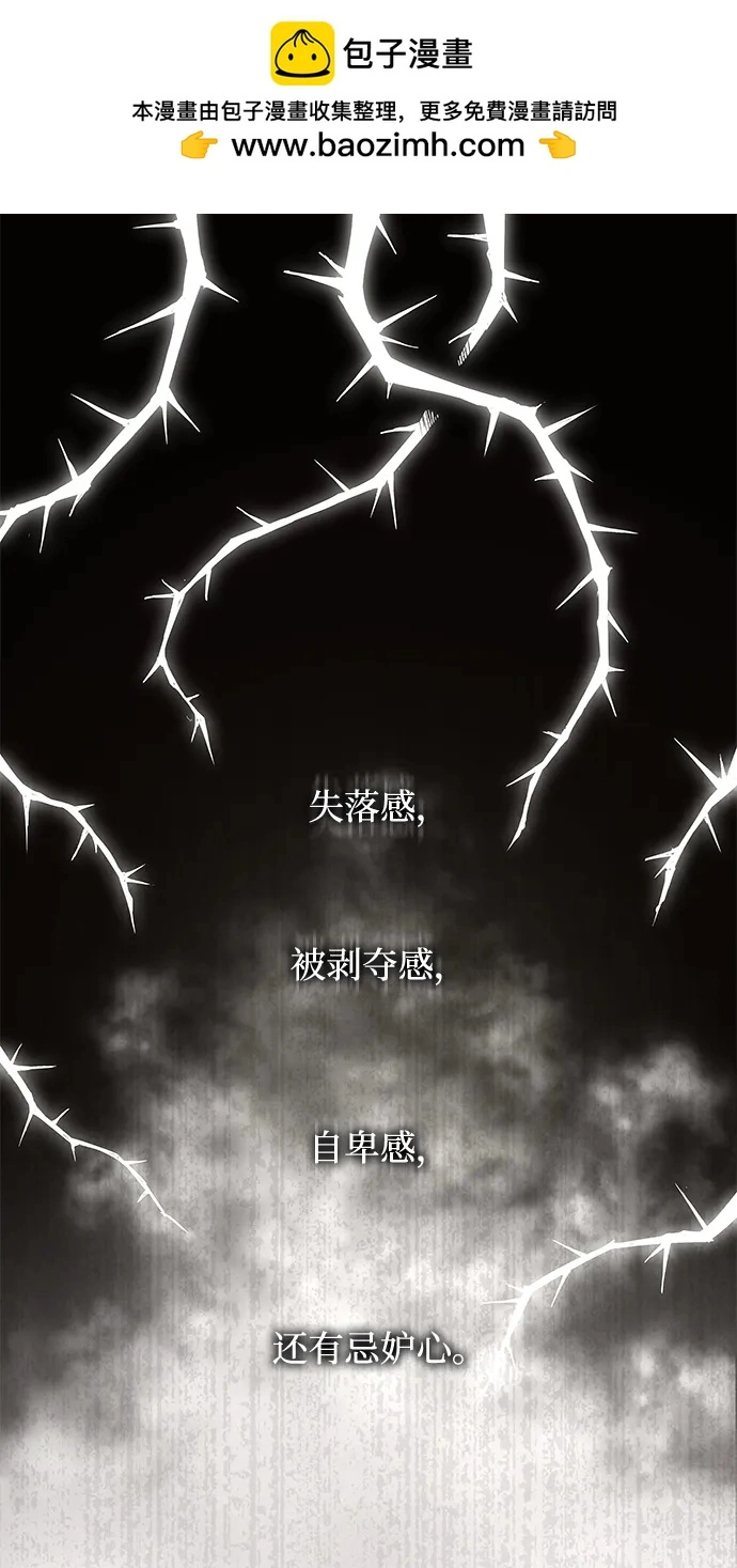[第77话] 迷宫（7）1